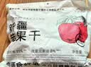 新边界（new boundaries）阿克苏苹果干500g 无添加零食新疆特产高膳食纤维冰糖心蜜饯 实拍图