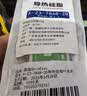 信越ShinEtsu X-23-7921-5导热硅脂电脑CPU硅脂笔记本散热膏导热率6.0W/mK10G/支 实拍图