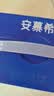 伊利安慕希高端原味酸奶常温酸奶230g*10瓶  4月底产 礼盒装 实拍图