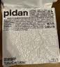 pidan猫砂 豆腐猫砂2.4kg*4包强力吸臭纯猫砂 可冲厕所非膨润土砂 实拍图