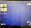 京东京造大连鲜食海参王净重1kg 10-14只固形物90%礼盒 即食海参礼盒 实拍图