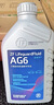 采埃孚（ZF）通用自动变速箱油AG6别克英朗新君威君越迈锐宝科鲁兹GL8 1L 实拍图