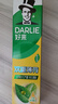 好来（DARLIE）原黑人经典双重薄荷牙膏持久清新去口气固齿去渍含氟3支共675g 实拍图
