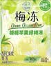 溜溜梅果冻天然梅冻 栀栀苹果绿梅冻280g NFC鲜果生榨 0脂肪 0防腐剂 实拍图