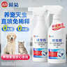 榄菊呋虫胺杀虫剂500ml*2瓶蟑螂药全窝端灭蟑螂喷雾剂跳蚤药蚂蚁药 实拍图