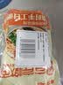 有你一面宜宾燃面160g*4袋非油炸手工日晒面速食面条夜宵早餐方便面拌面 实拍图