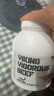 北欧海盗分离牛肉蛋白粉2磅 1.4%低脂0乳糖乳清蛋白粉减脂健身增肌人士 实拍图