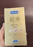 杜蕾斯（durex）避孕套安全套超薄尊享三合一14只情侣物品情趣用品成人计生七夕 实拍图