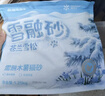 网易严选【梓渝好物】雪融木薯猫砂雪松香氛除臭不粘底秒结团 2.5斤*4袋 实拍图