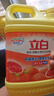 立白强效西柚小苏打洗洁精1kg家庭实惠装A类食品用去油不伤手随机发货 实拍图
