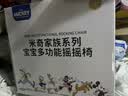 迪士尼（Disney）迪士尼婴儿摇摇椅婴儿用品哄睡神器婴儿见面礼电动婴儿摇摇椅 实拍图
