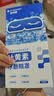 FIT MOMENT叶黄素冷敷眼贴冰敷眼罩缓解眼疲劳干眼涩视力模糊儿童护眼贴10贴 实拍图