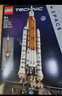 乐高（LEGO）积木机械组42221 NASA太空发射男女孩儿童玩具七夕情人节礼物 实拍图