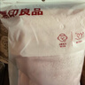 无印良品毛巾4条装7A抗菌新疆全棉不易掉毛100%纯棉家庭组合洗澡专用毛巾 实拍图