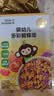 小皮（Little Freddie）婴幼儿面条蝴蝶造型面175g宝宝营养辅食儿童早餐多彩造型蝴蝶 实拍图
