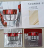 珀莱雅红宝石面霜轻润款50g 抗皱紧致淡化细纹乳液面霜保湿七夕礼物 实拍图