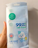 全棉时代（PurCotton）婴儿便携卫生消毒湿巾外出手口湿纸巾100%纯棉3提/18包 实拍图