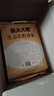柴火大院 生态长粒香大米 5kg (黑龙江大米 东北大米 10斤) 实拍图