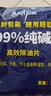 巨奇（JUQI）工业碱重油污强力溶解纯碱片2斤火煘粉厨房专用强碱片碱烧减活碱 实拍图