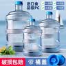 罗菲娜食品级纯净水桶手提式带盖饮水机桶茶吧机售水机打水加厚矿泉空桶 7.5升手提食品级水桶 实拍图
