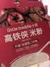 小皮（Little Freddie）高铁侠蓝莓大米粉160g*1盒宝宝辅食婴幼儿营养米糊米粉7-12个月 实拍图