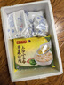 湾仔码头 上汤小云吞 早餐速食 生鲜食品 荠菜猪肉云吞600g*3袋 实拍图