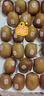 佳沛（zespri）新西兰阳光金奇异果巨大果22粒原箱单果146-175g 猕猴桃水果礼盒 实拍图