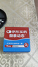 微泰AI CGM【京东定制款】动态血糖仪持续葡萄糖监测系统GX-01S 1盒 实拍图