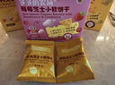 爷爷的农场高钙芝士小软饼干草莓味 宝宝儿童零食饼干 送礼礼盒60g*3盒 实拍图