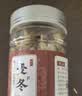 同芙 麦冬500g 四川绵阳一级麦门冬无硫熏 养生茶四宝茶中药材原料 实拍图