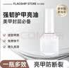 Sweet Color无味免烤指甲油速干木槿花语12ml裸色指甲油健康礼物送女生 实拍图