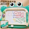 雅斯妮儿童画板磁性可擦写字板宝宝涂鸦绘画工具3-6岁早教玩具生日礼物 实拍图