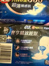 苏菲超熟睡超薄裸感肌夜用卫生巾35cm8片超长扇尾量多姨妈巾自营官方 实拍图