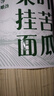 云山半桑叶苦瓜芹菜挂面500g 无添加剂蔗糖低脂低钠 细龙须汤面蔬菜面条 实拍图