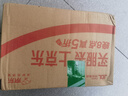 3盒装易下开塞露（含甘油）20ml*20支/盒用于便秘 实拍图