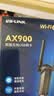 必联（LB-LINK）usb无线网卡WiFi6免驱动AX900双频5G台式机电脑无线wifi接收器笔记本主机网络wifi发射器外置天线 实拍图