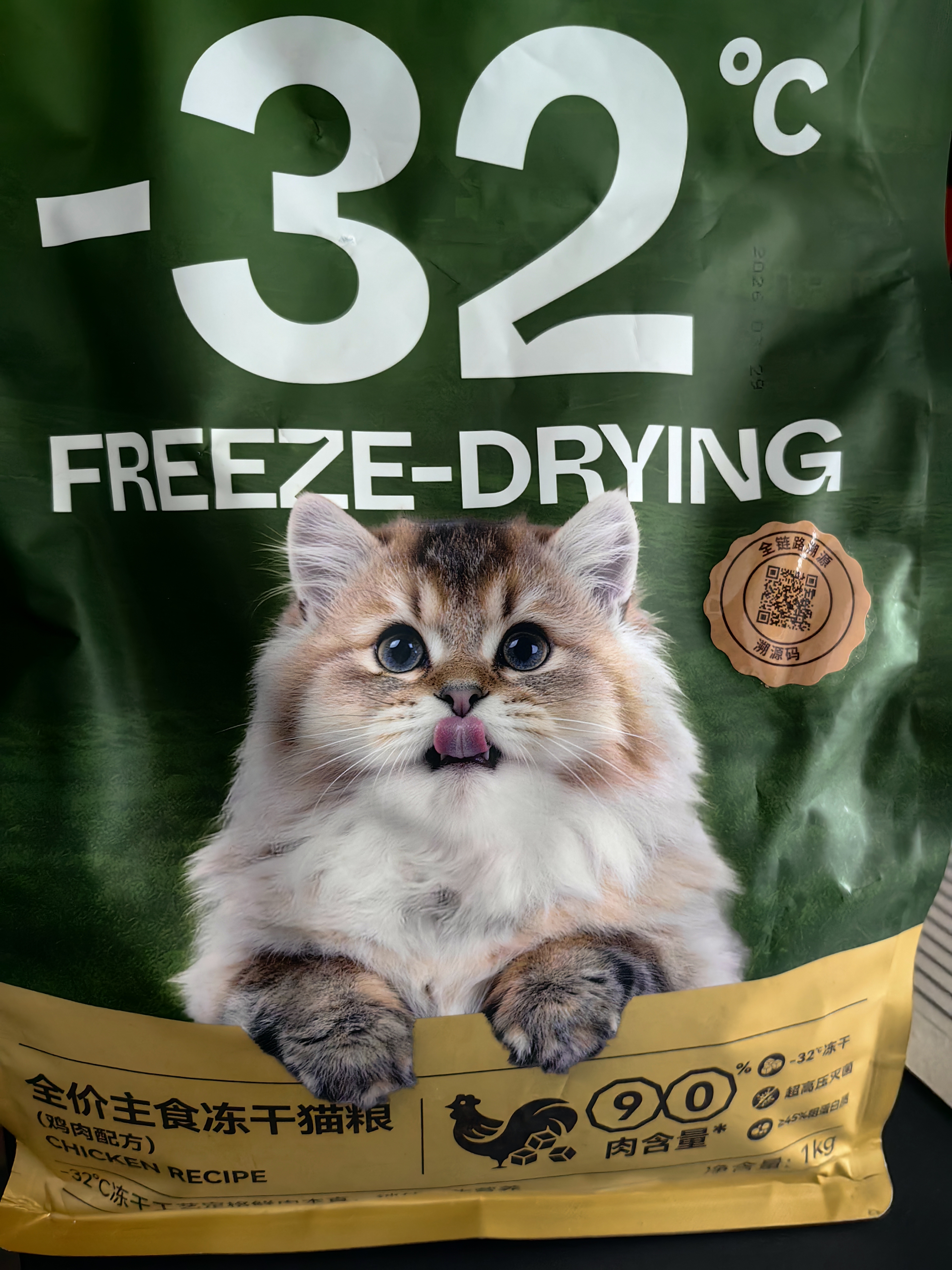 京东京造咕噜宣言全价猫粮主食冻干1kg 幼猫成猫通用三文鱼鲜肉高蛋白 实拍图