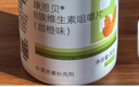 康恩贝 维生素b族片 100片 vb 维生素b 补充多种b族 含b1b2b6b12 实拍图
