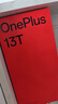 一加 13T 16GB+512GB 晨雾灰 oppo 性能超强小直屏 骁龙 8 至尊版 6260mAh电池 智能游戏手机 国家补贴 实拍图