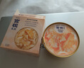 官栈【七夕礼物】即食燕窝花胶粥羹礼盒1656g/9碗代餐鱼胶滋补营养 实拍图