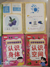 奕思瑞识字早教安静书粘贴撕撕书婴儿1-3-6岁幼儿园启蒙认字识字卡片 实拍图