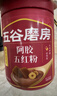 五谷磨房阿胶五红粉桃花颜红枣阿胶粉即食早餐冲饮代餐粉546g 实拍图