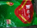 问君【超大红香妃王】新疆吐鲁番葡萄干500g无核白葡萄干免洗休闲零食 实拍图