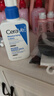 适乐肤（CeraVe）C乳236ml（男士女士生日礼物保湿补水乳液身体乳面霜张凌赫同款） 实拍图