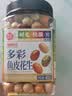 每果时光鱼皮花生400g日本豆下酒菜每日坚果炒货干果网红怀旧休闲零食罐装 实拍图