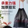 家用便携茶渣桶专用垃圾袋抽绳茶渣袋手提式 45*50cm20只黑色【1卷】 实拍图