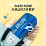 得力（deli）学生运动款笔袋笔袋 大容量时尚袋鼠包文具盒 小学生文具收纳袋 3074蓝 实拍图