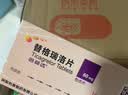 【原研好药】倍林达 替格瑞洛片 60mg*14片/盒 挂号问诊取药服务 实拍图