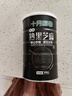 十月稻田 熟黑芝麻 500g 开罐即食 可打芝麻粉芝麻糊 五谷杂粮 实拍图