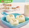 大希地母后恩点干净配料天然香辛料儿童整切菲力DHA无抗牛排400g 8-11片 实拍图